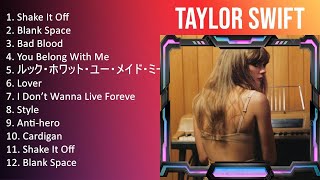 T a y l o r S w i f t 2023 MIX - TOP 10 BEST SONGS