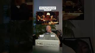 Download Lagu What The Lyrics Are Saying In This Viral Chinese Song: 揽佬 SKAI ISYOURGOD—八方来财·因果 #shorts MP3 Download Lagu What The Lyrics Are Saying In This Viral Chinese Song: 揽佬 SKAI ISYOURGOD—八方来财·因果 #shorts MP3