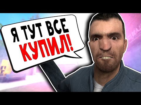 Видео: ЗАБАНИЛ ПЕРМАНЕНТОМ! ► Админские Будни от Gubke | DarkRP Garry's Mod [Гаррис Мод ДаркРП]