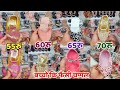 Fancy Slipper Wholesale Market In Delhi | Cheapest Slipper Market In Delhi | Ladies Footwear