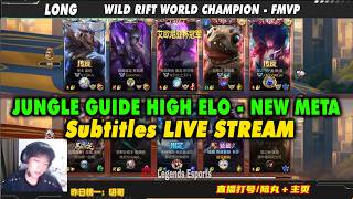 Wild Rift China Subtitles | Jungle Guide High Elo Subtitles - 5 Champs New Meta | NV Long Gameplay screenshot 5