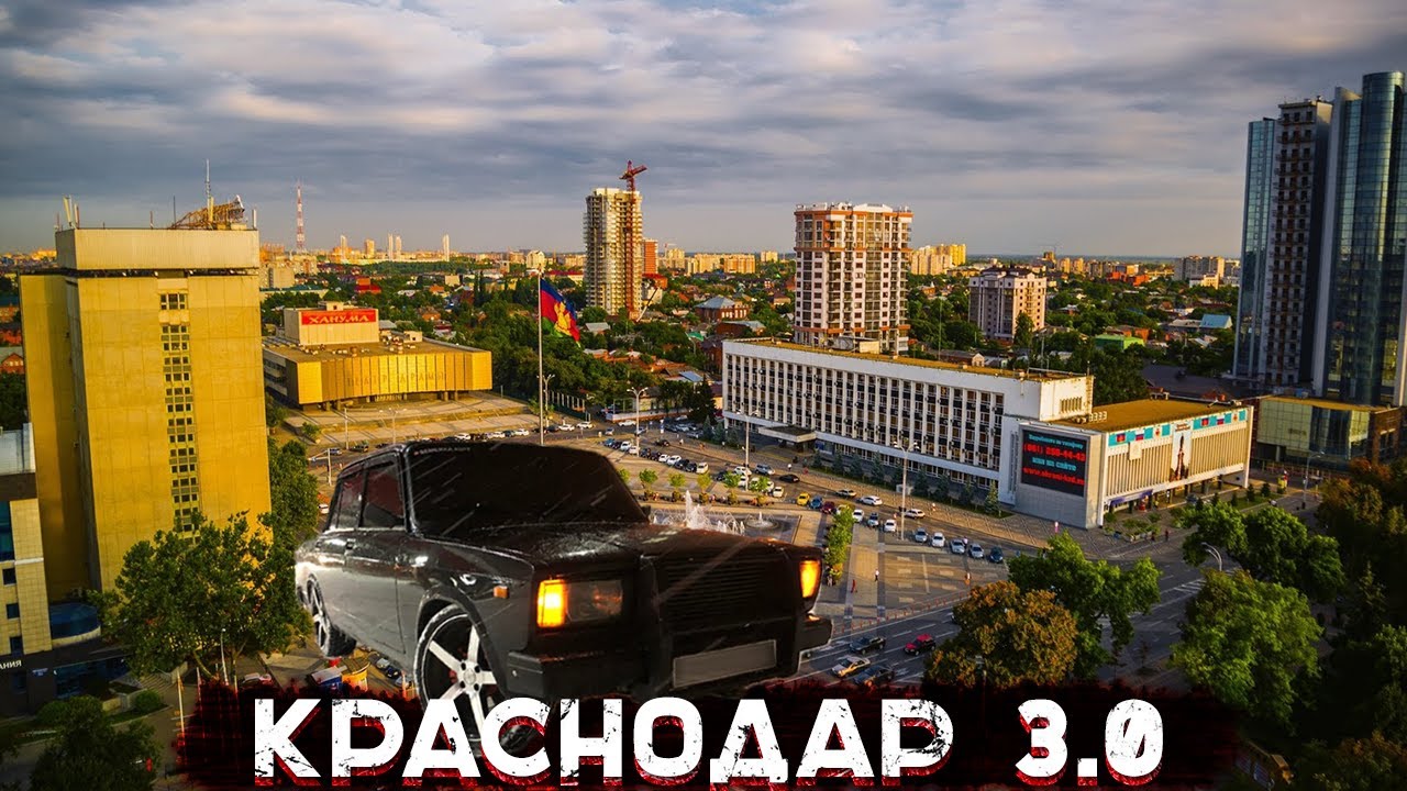 Керчь краснодар на машине