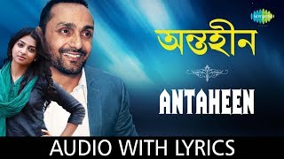 Video thumbnail of "Antaheen with lyrics | Shaan | Antaheen | HD Song"