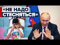 «Не стесняйся этих слёз»: Путин успокоил расплакавшегося от волнения школьника