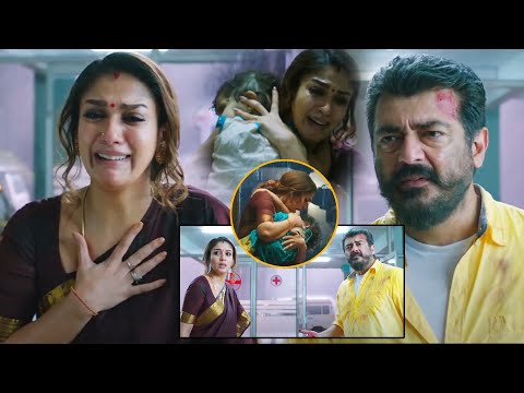 Ajith Kumar And Nayanthara Emotional Scene || Viswasam Telugu Movie Scenes || WOW TELUGU MOVIES