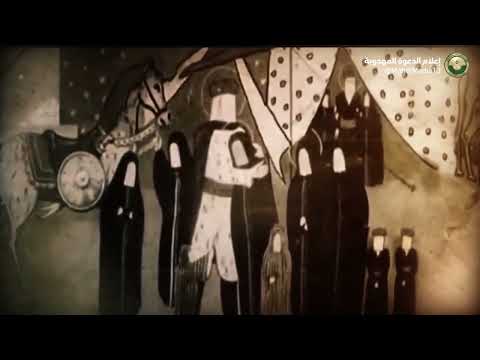 قصة الإمام الحسين في الواح سومر