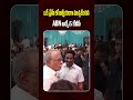 ఒకే ఫ్రేమ్‌లో ఆత్మీయంగా ముచ్చటించిన  ABN ఆర్కే &amp; కేవీపీ #abnrk #kvp #bandlaganesh