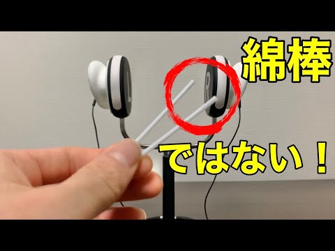 【ASMR】綿棒の"棒"耳かき　Ear cleaning