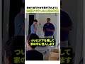 【驚愕】「彼が来る、助けて！」息を切らし逃げ込んできた少女を匿った二児の父親。直後、ドアを破壊し乱入した狂気の男に猛然と立ち向かった“命懸けの結末”に世界が震撼！