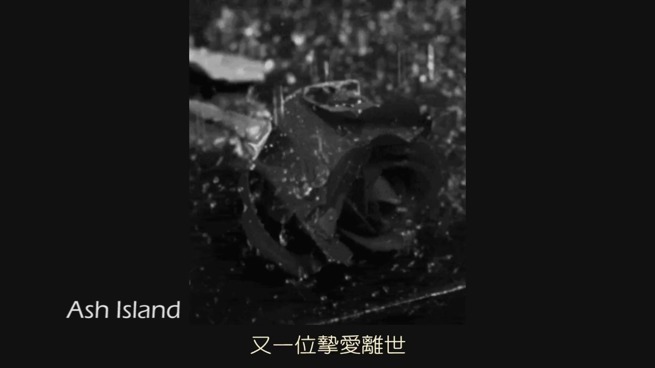 (Juice Wrld 追悼歌) Beautiful Ash Island (Feat. Skinny Brown) Prod.TOIL