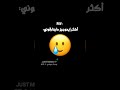 اتوقـ؏ فڪࢪتـ@ـي✋🏻✨+تࢪوو😭 #مينسو #بدون_موسيقى #fypシ