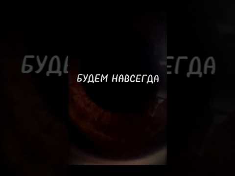 Трек "Навсегда". Скоро... #клявин #владимирклявин
