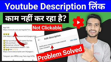 verification required to make external links clickable | youtube description link not clickable