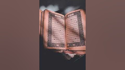 سورة الهمزة - تلاوة مميزة للقارئ أحمد العبيد