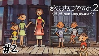 すぎるの配信のサムネイル画像