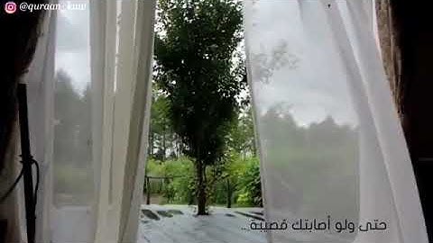 لا تنسى اذكار ك