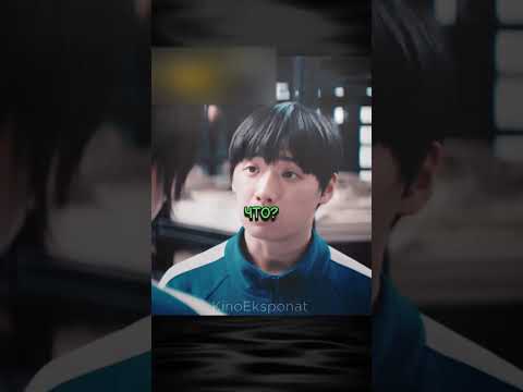 😢Доверилась парню, но он её предал😢#игравкальмара2 #сериал #кино