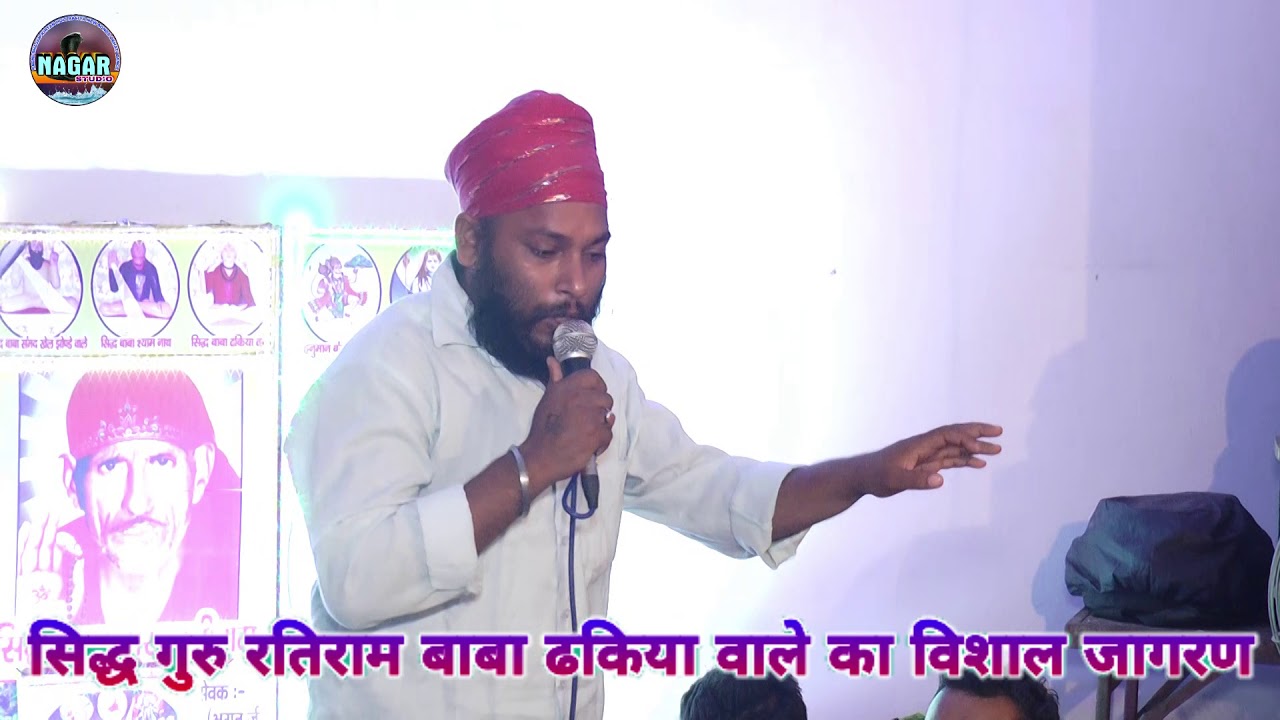 सरदार सूंदर जी ने माँ का भजन सुनाया !! Nagar Studio