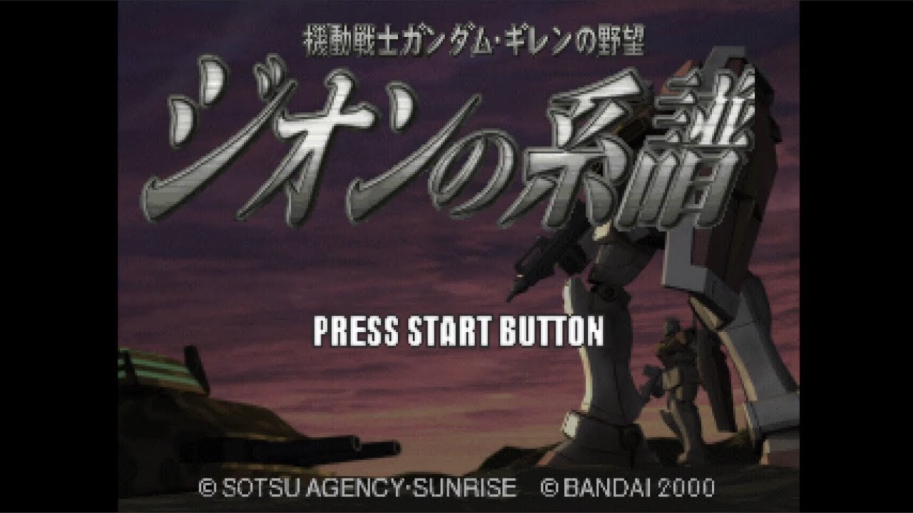 Kidou Senshi Gundam - Gihren no Yabou - Zeon no Keifu - Sony
