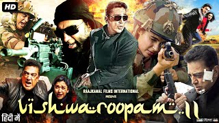 Vishwaroopam 2 Full Movie In Hindi Dubbed | Kamal Haasan | Andrea Jeremiah | Review & Explanation