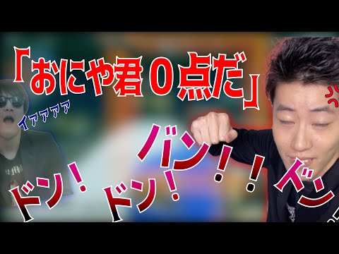 はんじょう、怒りのあまり台パン【切り抜き】【2021/10/13】