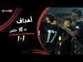 Goals From The Al Ahly 1 1 Zed Match Round 20 Nile League 2025 2026