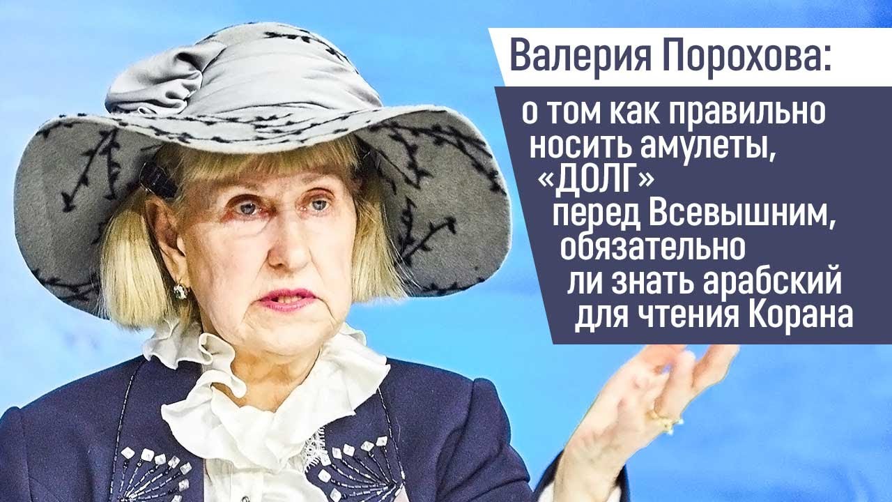 Иман Валерия: 