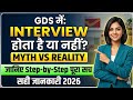 MYTh vs REALITY 😯🚫 l GDS me interview hota hai ya nahi?? #youtubevideo #gds #gdsupdate
