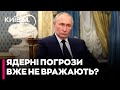 Путін завжди дістає ядерну дубинку, коли на фронті виникають серйозні проблеми - Михайло ПРИТУЛА