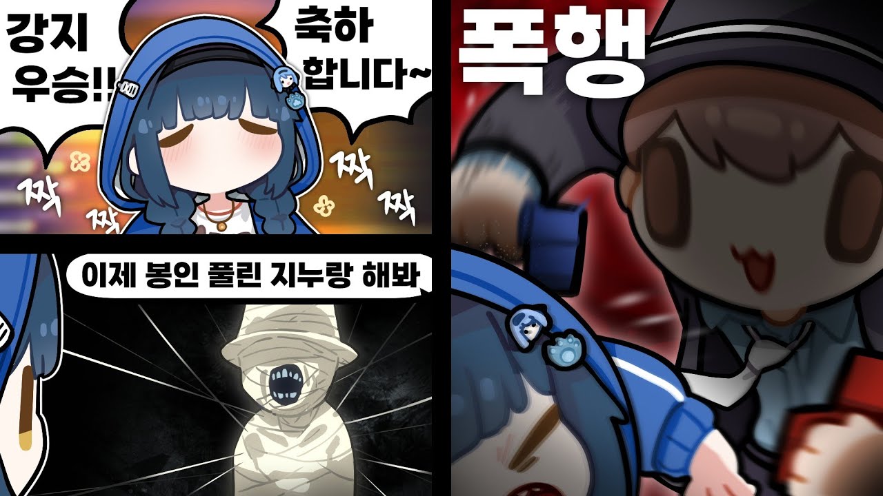 스트리머 테트리스 대회에 나를 부른 이유가 무엇인가