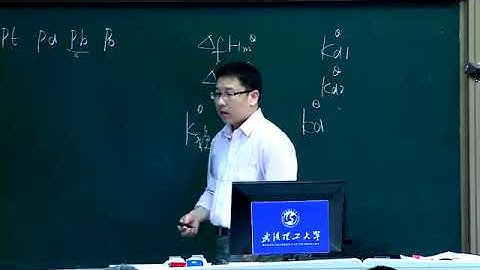 23  配位反应与配位平衡