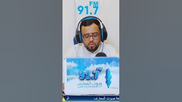تلاوة عراقية مرتلة بمقام العجم - محمد رياض الجبوري