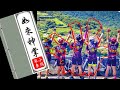 【如來神掌】 | 順時針騎行 | 陽明山單車史詩路線