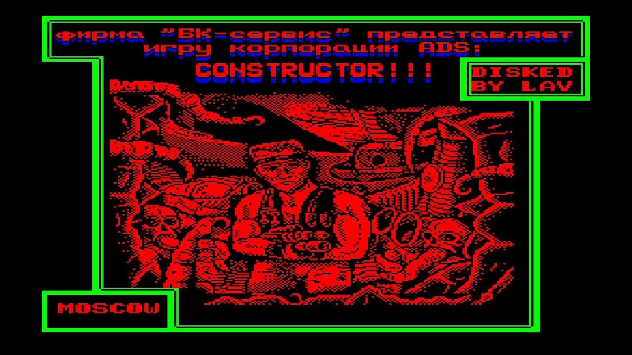 ❤ Антибюрократ в "Spaceship Constructor" для БК-0010❤ Прохождение! Игра от ADS Corp, Полторацкий Д.