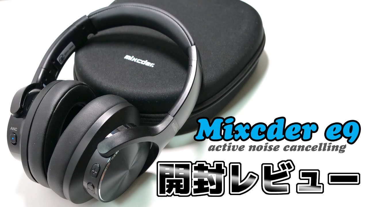 【新品】 ノイズキャンセリングヘッドホン Mixcder E9