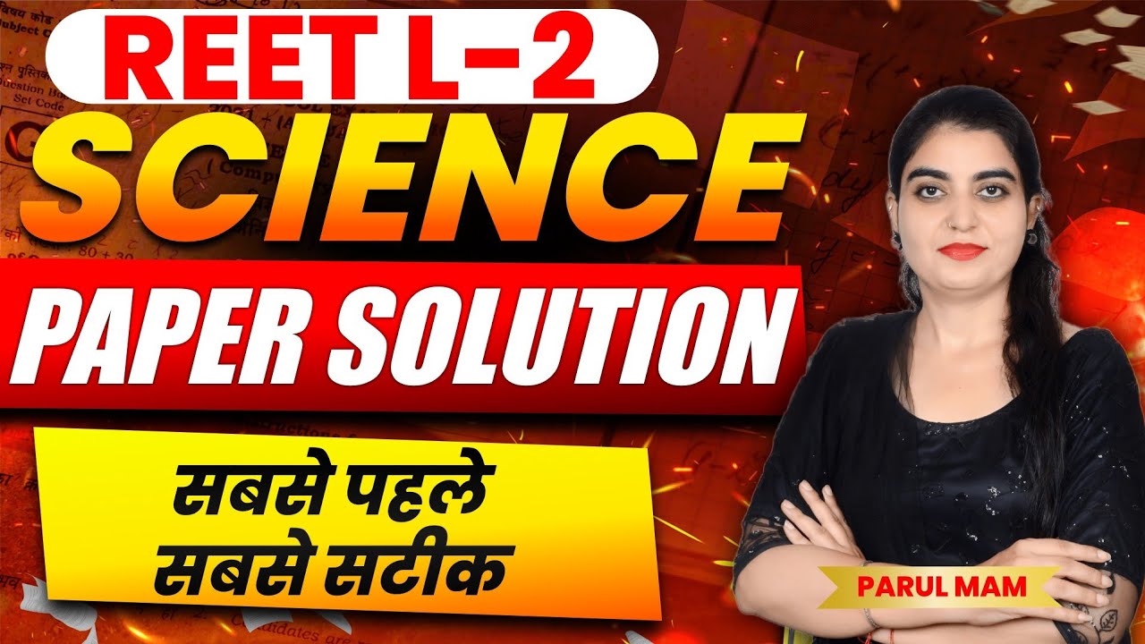 REET Mains 2025 Level - II Science.Maths Paper Solution | 3rd Grade Teacher Paper Analysis