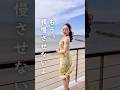 「もう、我慢させないよ」と自分と約束した日。#自分を愛する#自分を大切にする#自己肯定感