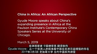  Chinas Presence In Africa From An African Perspective Gyude Moore 