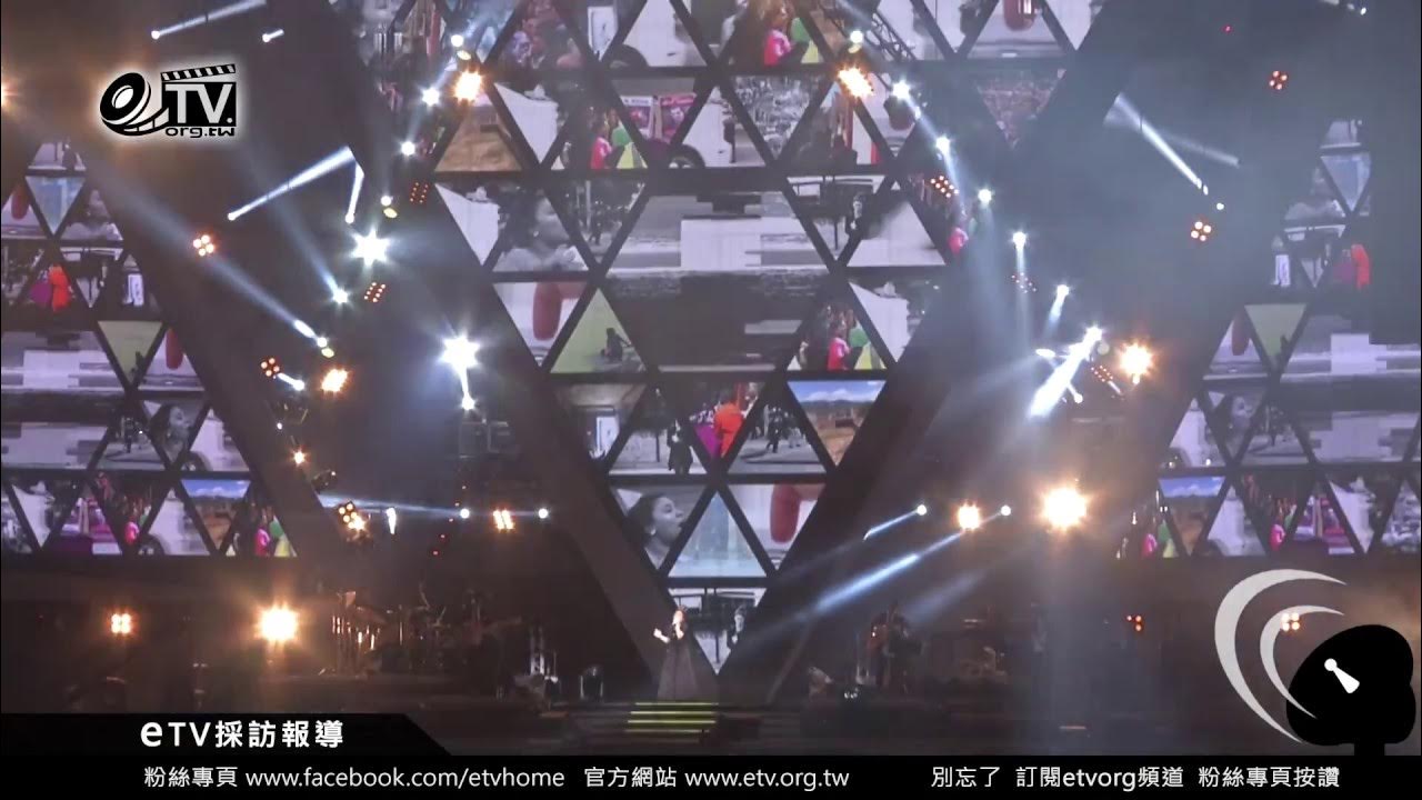 進化版Lala徐佳瑩動進皆宜 2017是日救星巡迴演唱會精彩片段回顧 進化版Lala徐佳瑩動進皆宜 2017是日救星巡迴演唱會精彩片段回顧
