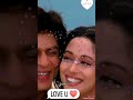 فيلم الهندي رومانسي     من احلا افلام شاروخان ومادهوري 10 10 مشاهدة ممتعه