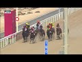 RM12 Al Uqda  RACE-2  Ras Rokn Island Cup