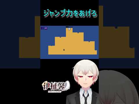 #88【Level Devil】ジャンプ力をあげろ【VTuber切り抜き】#Shorts #ゲーム実況