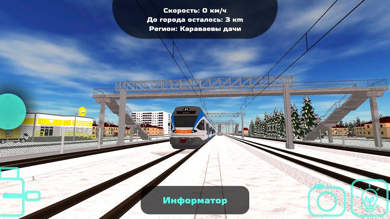 Новое обновление в Skyrail. Добавили новый электропоезд Эпр Stadler 