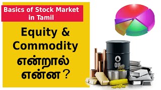What is Equity And Commodity | Equity vs Commodity | Episode-04 | Stock market basics in tamil