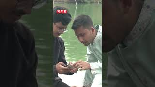 'চাকরির প্রিপারেশন নিতেই বয়স ৩০ হয়ে যায়' #educationinabroad #jobpreparation #somoytv #shorts screenshot 2