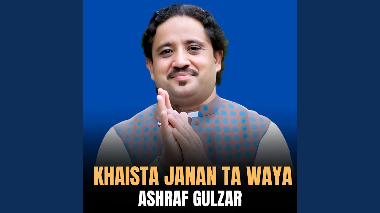 Khaista Janan Ta Waya