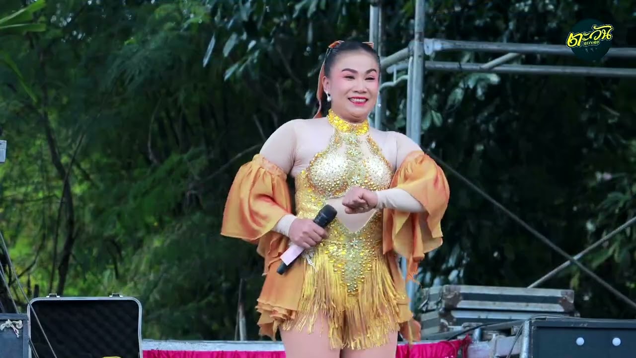 คอนเสิร์ตลําซิ่ง ส่าย หฤทัย เต็มวง อุบลสายัณต์ซาวด์ 1997 F4 จารย์ตาล