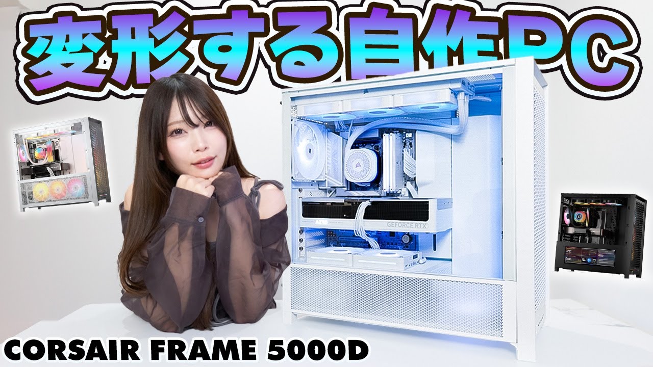 I tried building my ideal PC using the hotly talked about 
