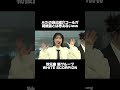 アイドルデビューしたばかりとは思えない貫禄と落ち着きww #shorts @whsp_official