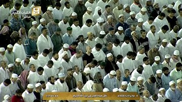 تلاوة بديعة لصلاة الفجر اليوم الجمعة 1438/6/4 -الحرم المكي - الشيخ بندر بليلة - من الكهف ومريم
